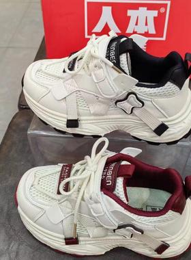 人本童鞋老爹鞋2025春秋男童女童新款鞋厚底运动休闲鞋百搭55536