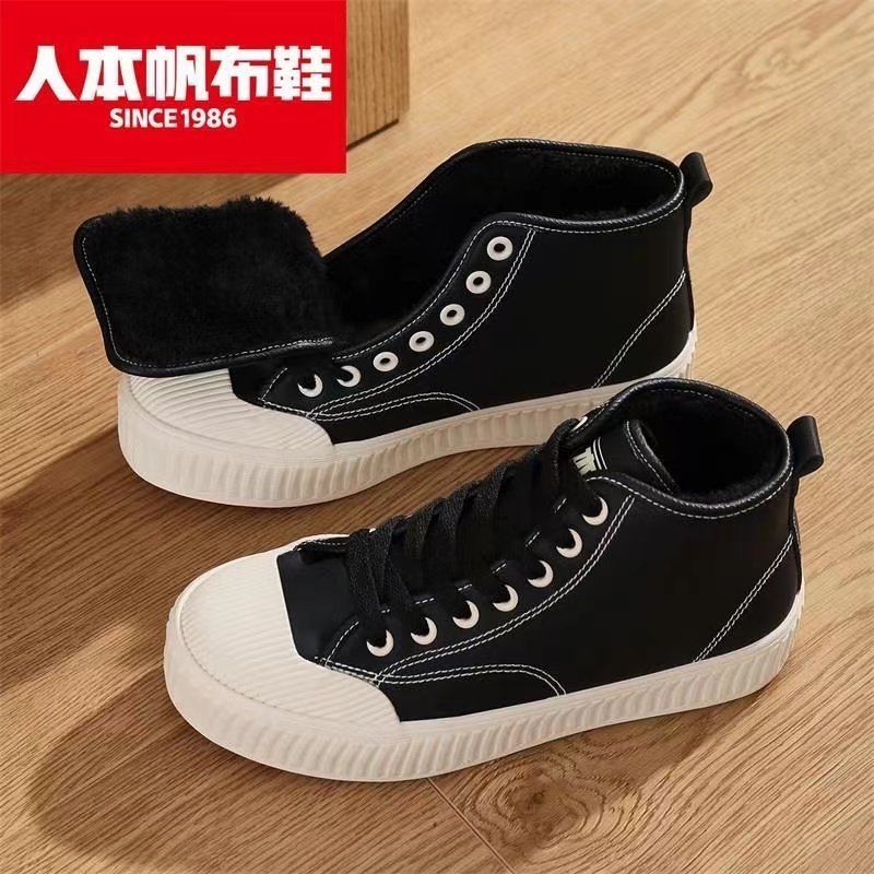 人本高帮板鞋女韩版百搭圆头交叉绑带小白鞋休闲加绒加厚2901