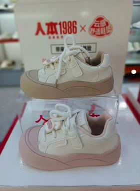 人本童鞋2024秋季新款熊猫童鞋魔术贴百搭男童板鞋女童丑萌55110