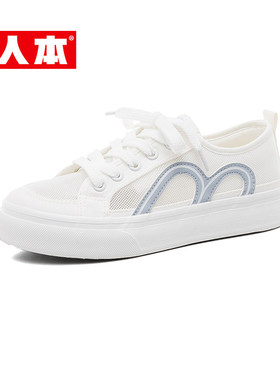 人本小白鞋夏季透气网鞋新款帆布鞋休闲百搭网面板鞋潮女鞋23308
