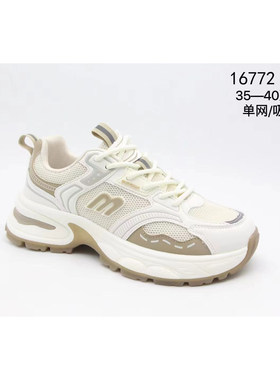 人本夏季厚底情侣款舒适老爹鞋运动休闲网面男鞋18378女鞋16772