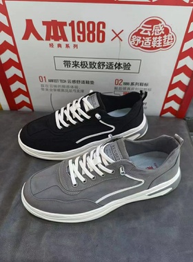 人本男鞋轻便透气13381一脚蹬懒人鞋春季新款潮流男生休闲板鞋子