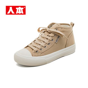 人本11322D加绒帆布鞋女款新款秋冬高帮棉鞋大头厚底休闲棉靴