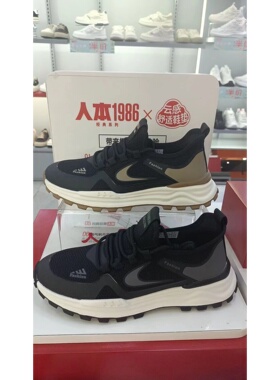 人本秋款男鞋18368新款男士休闲鞋时尚百搭轻便透气防滑耐磨运动