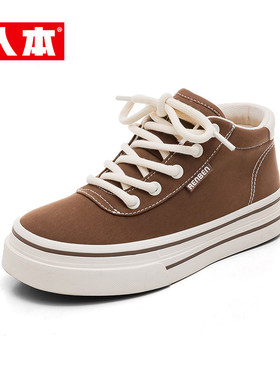 人本厚底加绒高帮帆布鞋女冬季新款韩版休闲板鞋保暖棉鞋23286D
