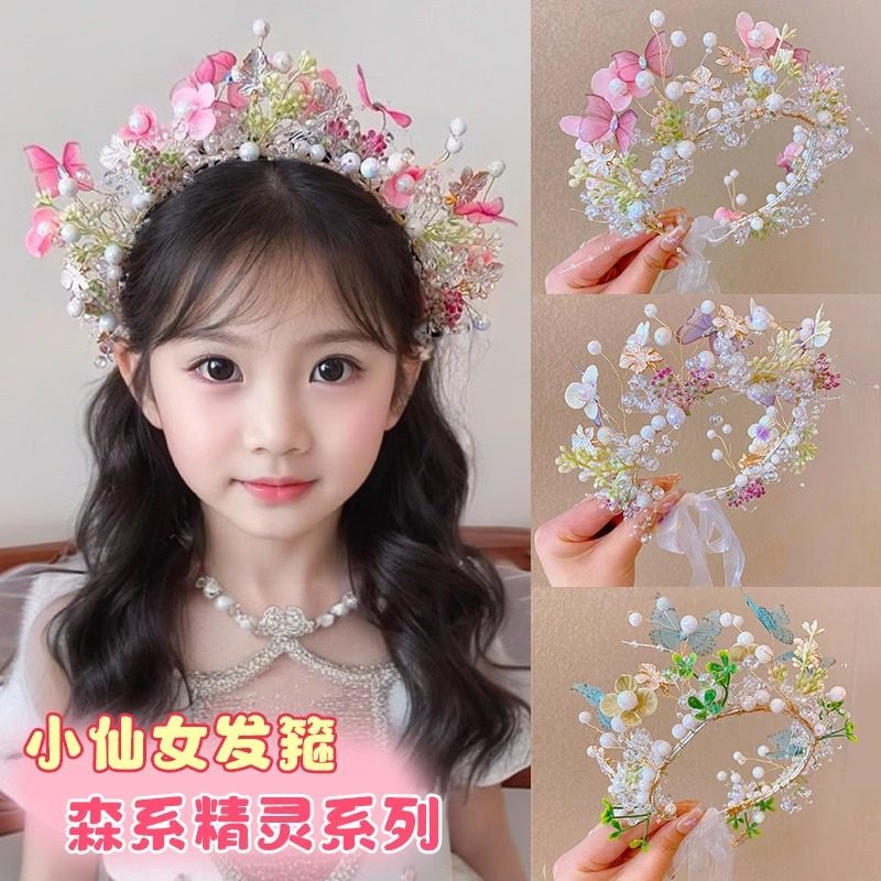 儿童超仙花环头箍发饰蝴蝶精灵仙子簪花头饰女童演出礼服皇冠发箍,童装/婴儿装/亲子装,发饰,淘宝优惠券,粉丝福利购,淘宝优惠卷