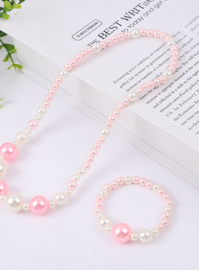 韩版女童仿珍珠项链儿童百搭饰品女孩毛衣链珍珠链+手链套装批发