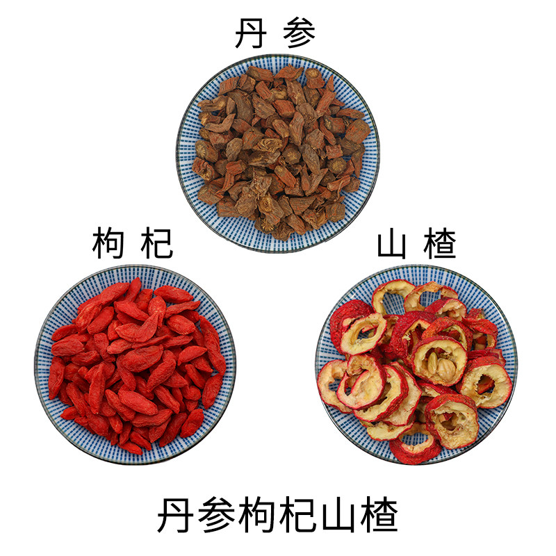 丹参枸杞山楂组合原材料天然无硫新货干货泡水泡茶正品包邮