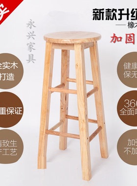 现代简约实木吧椅吧凳吧台椅酒吧椅高脚凳梯凳家用奶茶店欧式椅子