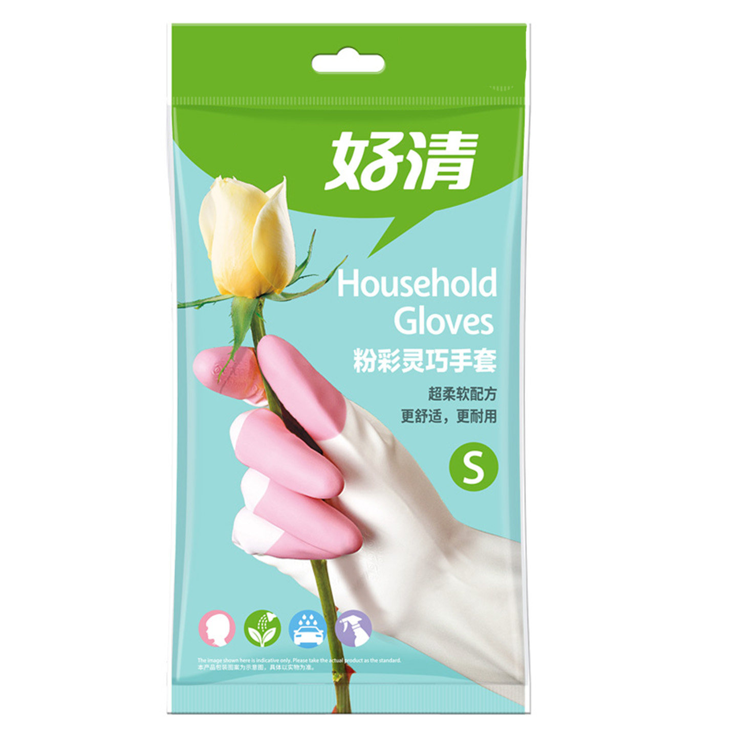 好清粉彩灵巧家务手套厨房家用清洁洗碗洗衣防滑防水手套加绒PVC