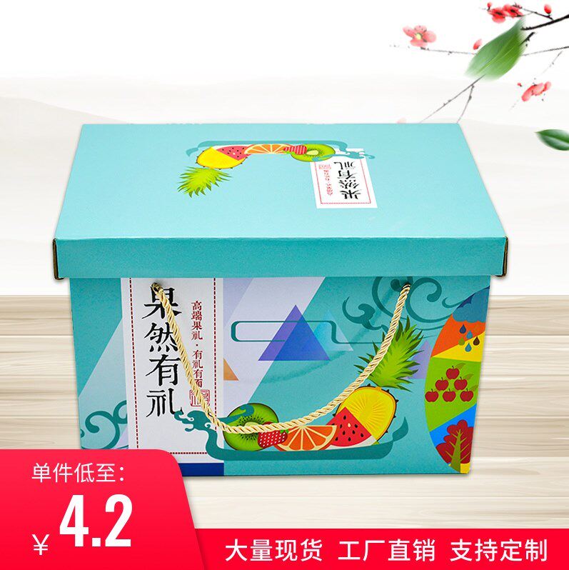 水果礼盒包装盒高档新鲜混搭10斤装中秋过年送礼精品通用空盒包邮