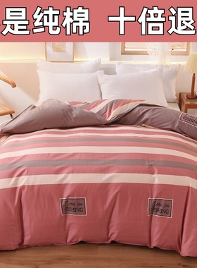 100%全棉被套单件单人150x200x230双人纯棉斜纹被罩180x220x240cm
