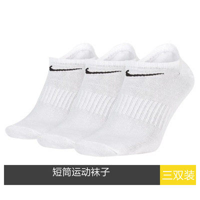 NIKE's genuine men's and women's 2023 new three-pair sports high-top mid-length autumn and winter breathable towel sole socks thumbnail 5