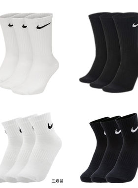 Nike篮球袜子运动休闲中高帮长