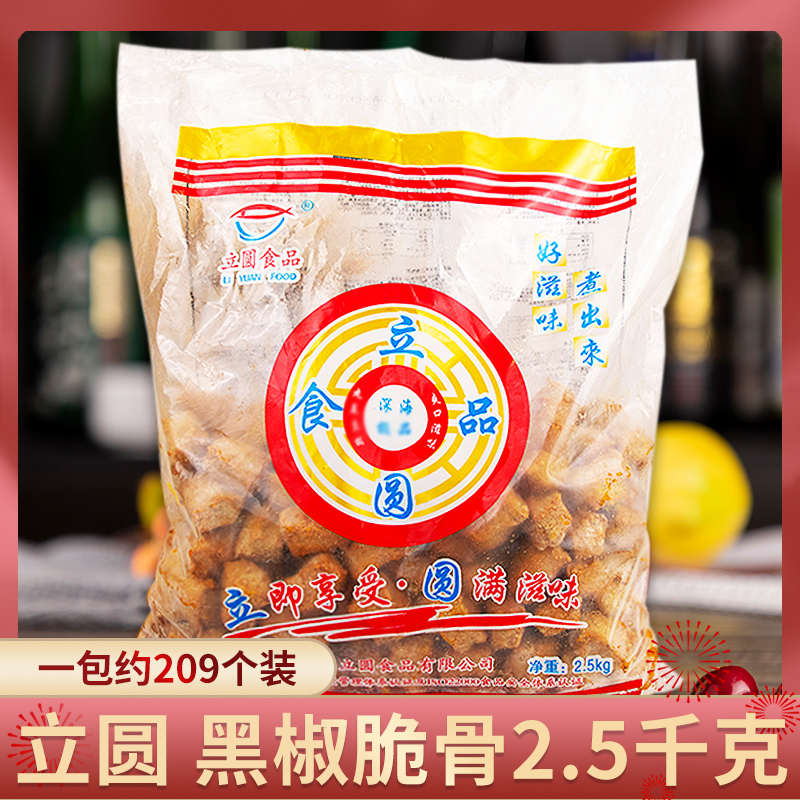 立圆日本关东煮食材商用