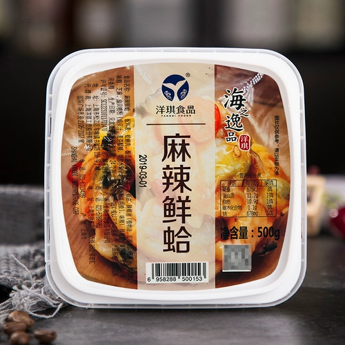 Naiti Spicy Food, острые маленькие замороженные закуски водные морепродукты, возвращаясь в мир для более чем 10 000 -летни