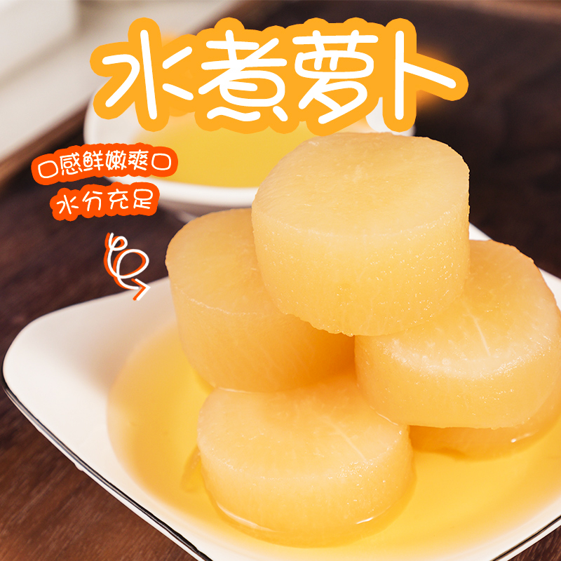 龙顺关东煮食材水煮萝卜整箱
