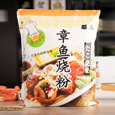 昭禾章鱼小丸子材料烧粉商用3kg