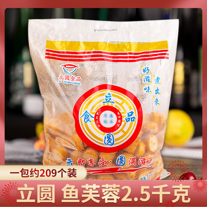 立圆日本关东煮食材商用