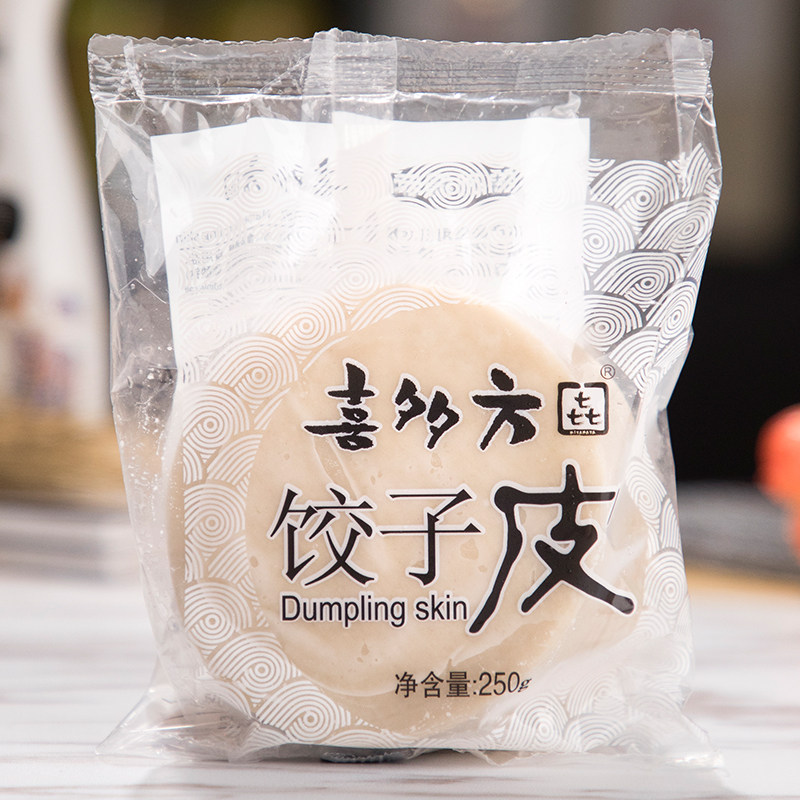 【2袋包邮】喜多方饺子皮250g约30片袋装家用中筋薄皮 日式煎饺皮