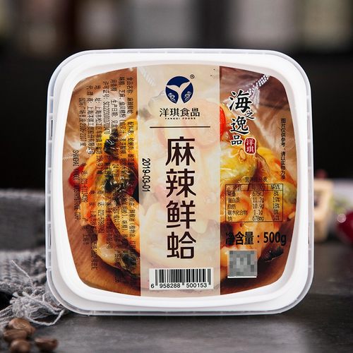 麻辣鲜蛤洋琪日料店即食前菜