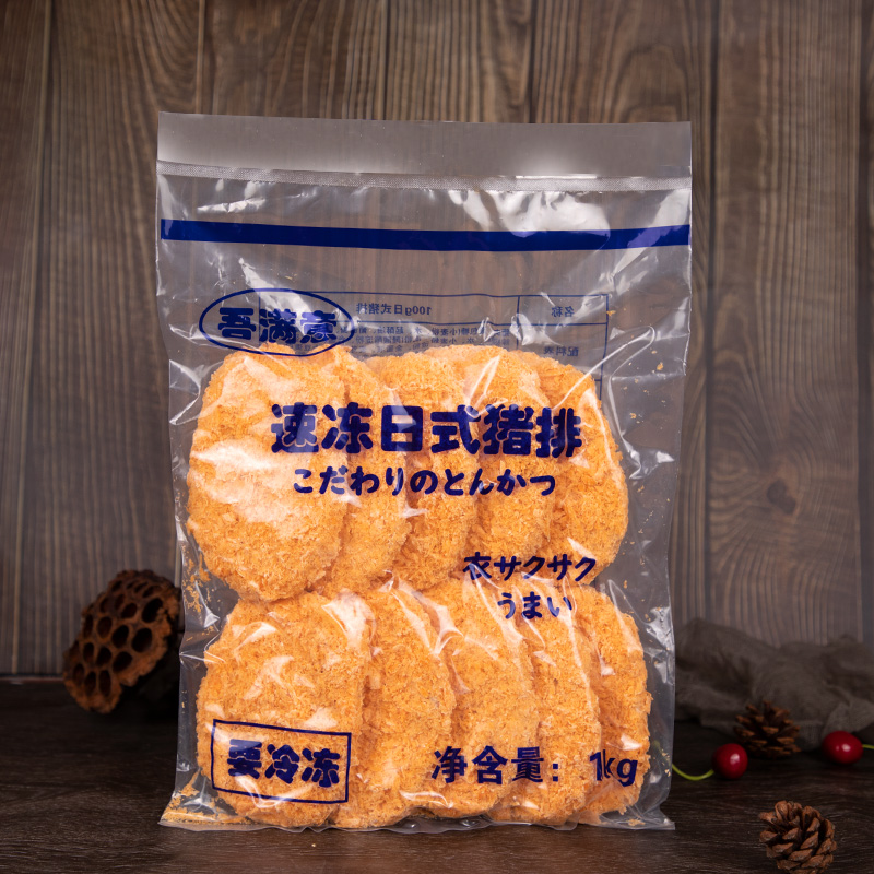 日式炸猪排10片装独立包装