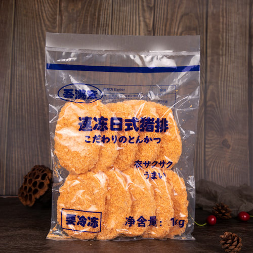 日式炸猪排10片装独立包装