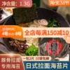 Товары от 食味添料理食材