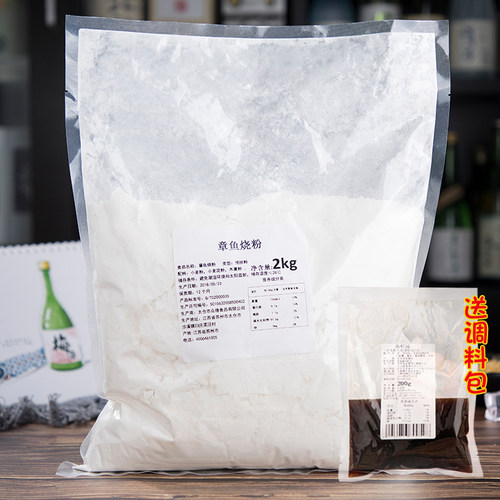 一休屋章鱼烧粉商用连锁店