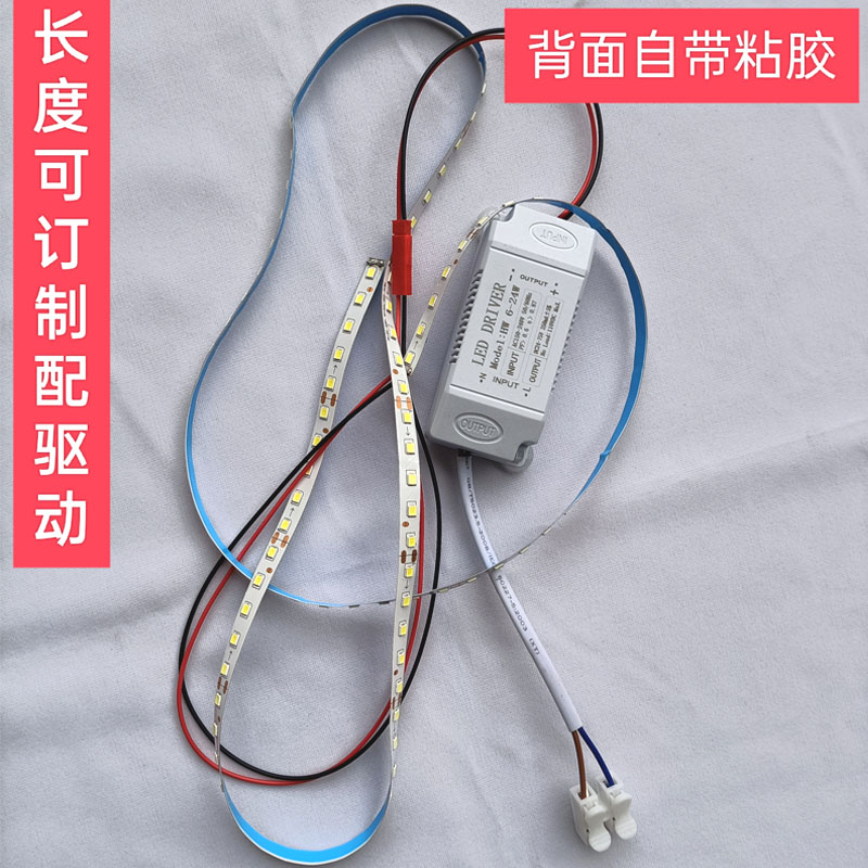 变光单色白光超亮软灯带测试推荐