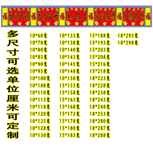 不褪色布的供奉老祖宗对联家堂家堂家谱挂画轴子族谱宗谱横幅横批