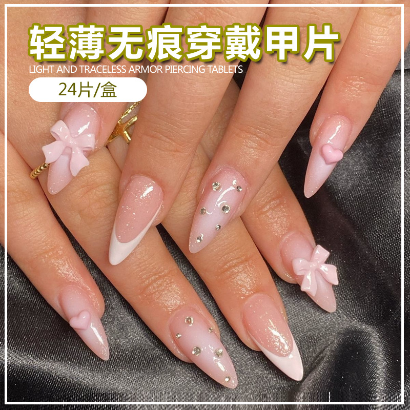 跨境穿戴甲法式爱心美甲片水钻蝴蝶结假指甲贴片24片成品可拆卸