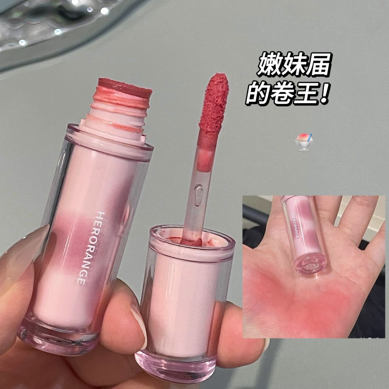 HERORANGE 丝绒柔雾哑光唇釉持久不易掉色自然显白口红女跨境