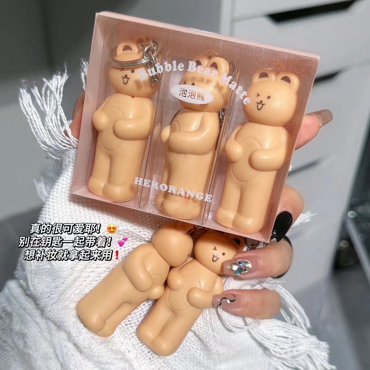 HERORANGE~卡通小熊唇釉哑光雾面丝绒不易掉色学生款平价显白