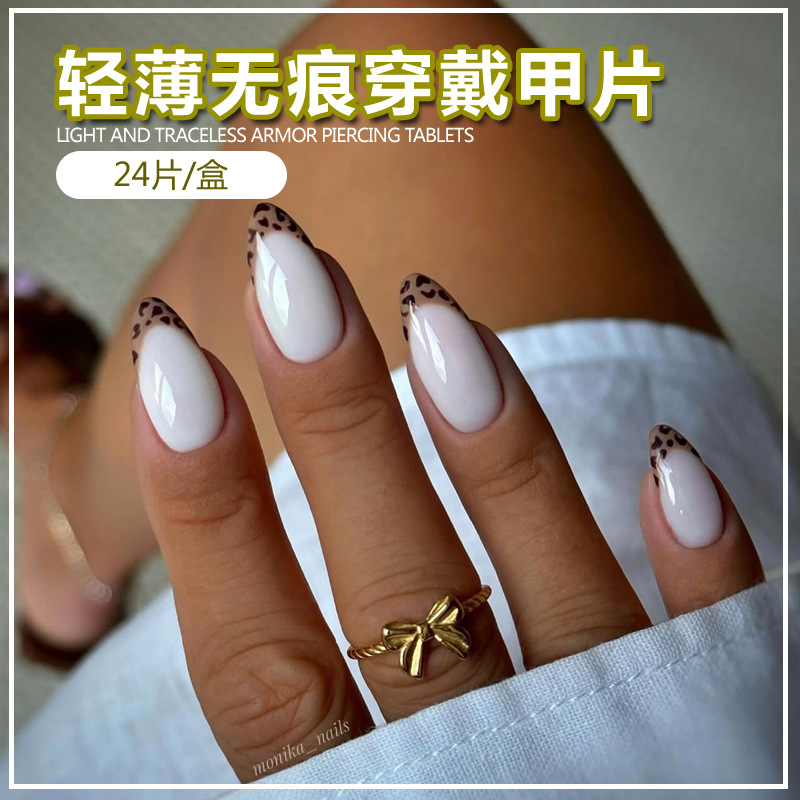 欧美爆款穿戴甲豹纹跨境热销法式美甲片成品外贸辣妹假指甲贴