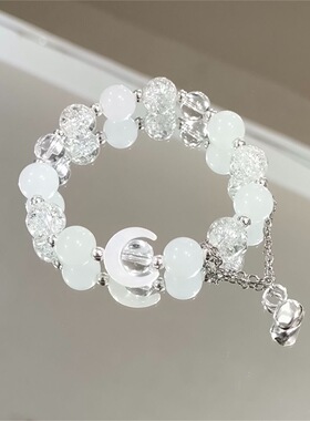 白月光月亮手链女高级感小众设计闺蜜生日送女朋友