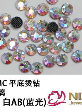 供应DMC烫钻大包圆形白AB蓝光平背服装贴钻DIY手工辅料多型号