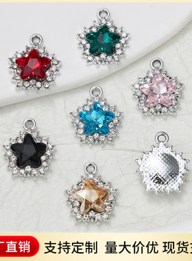 新款海星花盘饰品diy配件锆石镶钻五角星挂件DIY手工制作配饰