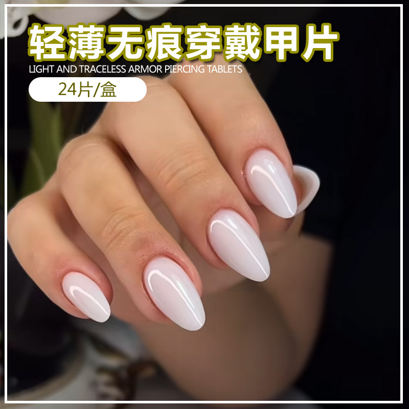 外贸热销穿戴甲短款杏仁甲成品24片白色简约美甲贴片可拆卸指甲