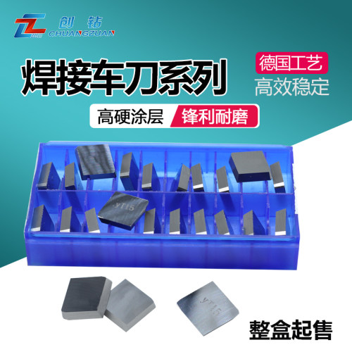 硬质合金铣刀片创钻薄利多销