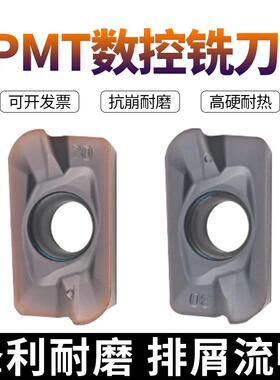 不锈钢钢件通用数控铣刀片 APMT160420PDER-FM 铣床加工刀头刀粒