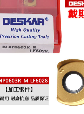 戴斯卡双面快进给铣刀片BLMP0603R-M 0904R-M LF6018/LF6028钢件
