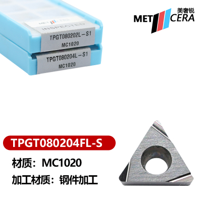 美奢锐金属陶瓷三角数控车刀片