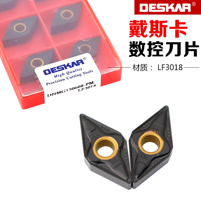戴斯卡数控外圆内孔车刀片菱形