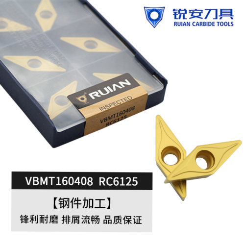 锐安数控菱形黄色钢件车削刀片