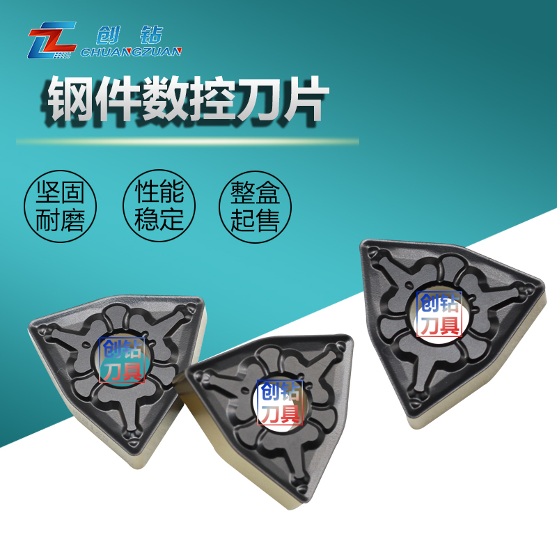 创钻数控钢件钢件加工