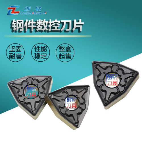 哈德斯通桃形外圆数控车刀片