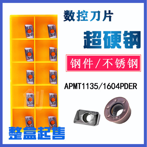 株洲数控合金圆刀粒R5