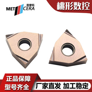 美奢锐WNGG080402R-S 080402L-S 080404R-S 080404L-S PV4312