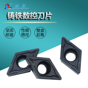铸铁数控刀片DCMT11T304/DCMT11T308-MP 内孔钢件加工刀粒